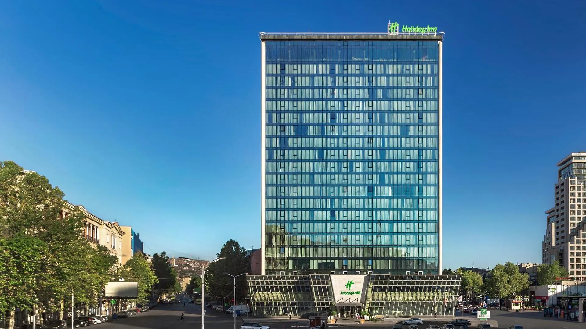 Holiday Inn - Tbilisi By Ihg